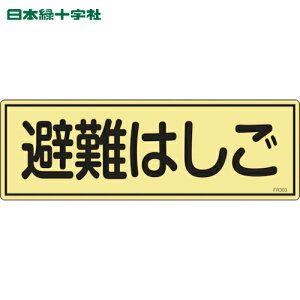 {Ώ\ hW ͂ FR303 120×360mm ~^Cv Gr (1) iԁF066303