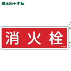 {Ώ\ hW ΐ FR702 80×240mm ˂o^Cv Gr (1) iԁF066702