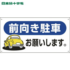 {Ώ\ SW ԏ֘AW OԂ肢܂B -26 300×600mm Gr (1) iԁF107026