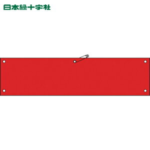 Ώ\ ƕ rj[r Ԗn^Cv r-100iԁj 90×360mm Gr (1) iԁF140104