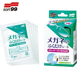 SOFT99 Kl̂ӂV[g N[i[~ 20 (1) iԁF20162