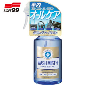 \tg99 SOFT99 [sA EHbV~Xg vX (1{) iԁF02188