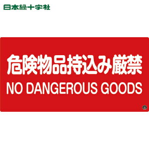 {Ώ\ hE댯W 댯i݌ h-5A 250×500mm Gr (1) iԁF059105