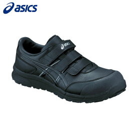 アシックス ウィンジョブCP301 ブラック×ブラック 先芯樹脂製（1足） 各サイズ |asics アシックス安全靴|プロテクティブスニーカー|安全靴 スニーカー