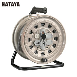 ハタヤ 電工ドラム 延長コードリール サンタイガーリール 単相100V 20m (1台) 品番:GT-20