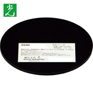  S 2×100 (1) iԁFGR2-100