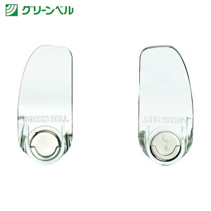 O[x GREENBELL ߔуK[hijbp[߂pj S34mm (1) iԁFG-1034
