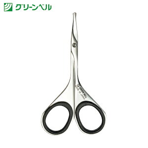 グリーンベル GREENBELL ステンレス製 鼻毛・ムダ毛用はさみ (1個) 品番:G-2113