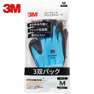 3M X[G Ǝ RtH[gObvO[u u[ MTCY i3opbNj (1Pk) iԁFGLOVE BLU M 3P