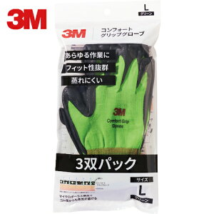 3M X[G RtH[gObvO[u O[ LTCY i3opbNj (1Pk) iԁFGLOVE GRE L 3P