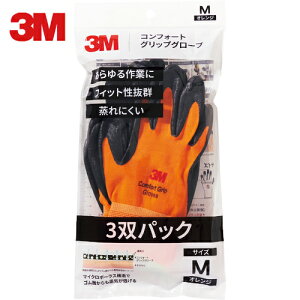 3M X[G RtH[gObvO[u IW MTCY i3opbNj (1Pk) iԁFGLOVE ORA M 3P
