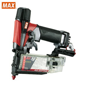 MAX マックス 50mm高圧ピンネイラ HA−50P4 (1台) 品番:HA-50P4(D)