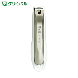 O[x GREENBELL nԂ̍LXeX߂ (1) iԁFG-1203