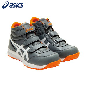 アシックス スニーカー作業靴 ハイカット ウィンジョブ CP302 メトロポリス/ホワイト 27.5cm (1足) 品番:FCP302.021-27.5