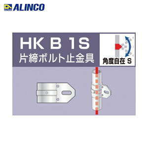 ACR ALINCO PǗppCvWCg В{g~ (1) iԁFHKB1S