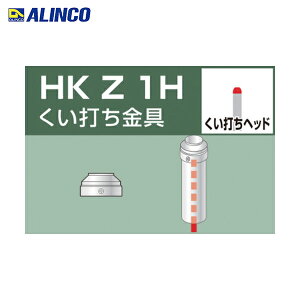 ACR ALINCO PǗppCvWCg ł (1) iԁFHKZ1H