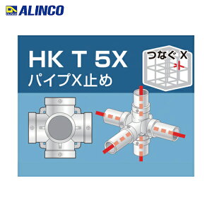 ACR ALINCO PǗppCvWCg pCvX~ (1) iԁFHKT5X