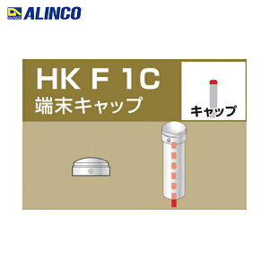 ACR ALINCO PǗppCvWCg [Lbv (1) iԁFHKF1C