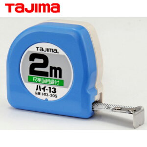 タジマ tajima スケール メジャー コンベックス ハイコンベックス-13 幅13mm 長さ2m 尺相当目盛付 (1個) 品番:H1320SBL