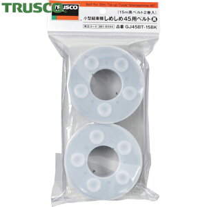 gXR TRUSCO oh CVbN ^@߂45pxg  4.5mm×15m i2j (1) iԁFGJ45BT-15BK