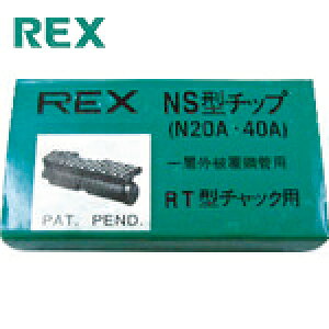 REX bLXH ˂؂@pp[c pCv}VN20AANS25AAiNESj40Ap `bv (1g) iԁFG0NS