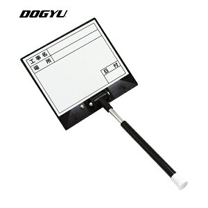 yY DOGYU LkzCg{[hD-2C (1) iԁF02470