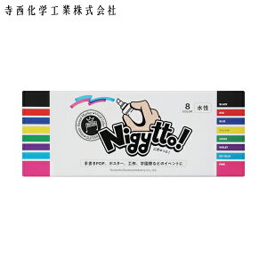 wH }WbNCL M^[ jMbg 8FZbg (1S) iԁFGN-8