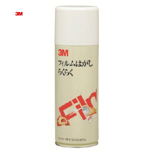 3M X[G tB͂ 炭炭 420ml FILM (1{) iԁFFILM