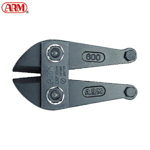 ARM A[Y {gJb^[ ԐJb^[ {gNbp[֐n900mmp (1) iԁFHAJ-900