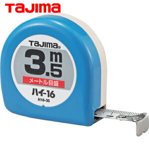 タジマ tajima スケール メジャー コンベックス ハイ 16 幅16mm 長さ3.5m メートル目盛 紙函 (1個) 品番:H16-35