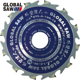 モトユキ グローバルソー 窯業サイディングボード用チップソー 外壁達人 (1枚) 品番：GTS-A-125-12