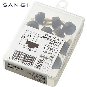 TGC SANEI Ci ߐR} Ăьa13mm (1Cs) iԁFJP84-12S-15