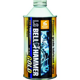 ベルハンマー(BELLHAMMER) 超極圧潤滑剤 LSベルハンマーゴールド 原液300ml (1本) 品番：LSBH-G02