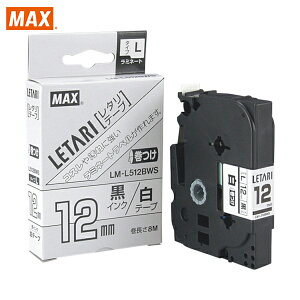 MAX }bNX xv^pe[vJ[gbW r[|bv~jpe[v 12mm × 8m (1) iԁFLM-L512BWS