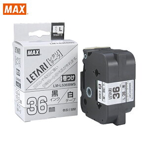 MAX xv^pe[vJ[gbW r[|bv~jp~l[ge[v LM-L536BWS P[u}[LOp × 36mm×8m (1) iԁFLM-L536BWS