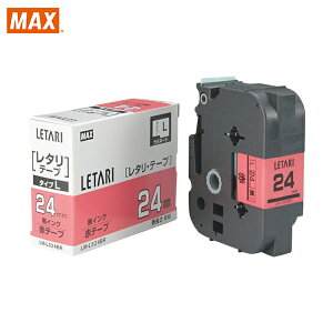 MAX マックス ラベルシール ビーポップミニ用ラミネートテープ 24mm幅 赤×黒文字 8m巻 (1個) 品番:LM-L524BR