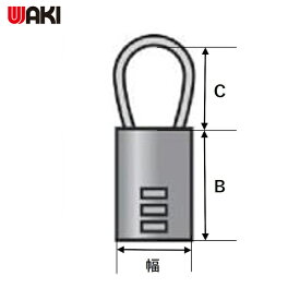 WAKI ケーブルロック IB-032 サテンクローム (1個) 品番：IB-032