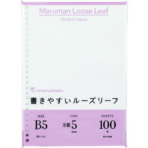 マルマン 文房具 B5 ルーズリーフ 5mm方眼罫100枚 (1冊) 品番:L1207H