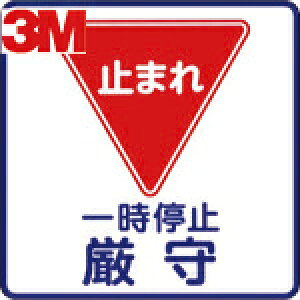 3M X[G R}[VEp[LOEOtBbNX3 1000x1000mm ꎞ~ (1) iԁFIJ/PF CPG3-TRS002
