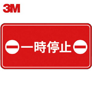 3M X[G R}[VEp[LOEOtBbNX3 500x1000mm ꎞ~ (1) iԁFIJ/PF CPG3-TRS019