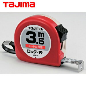 ^W} tajima XP[ W[ RxbNX bN-19 19mm 3.5m [gڐ (1) iԁFL19-35BL