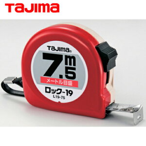 ^W} tajima XP[ W[ RxbNX bN-19 19mm 7.5m [gڐ (1) iԁFL19-75BL