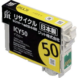 ジット エプソン ICY50対応 ジットリサイクルインク JIT-E50YZ イエロー (1本) 品番：JIT-E50YZ
