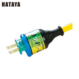 ハタヤ プラグカッパー 2P・3Pプラグ防雨型変換カバー (1個) 品番：KGS-1