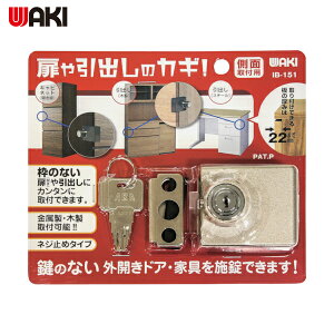 aCY WAKI õJM ʗp (1) iԁFIB-151