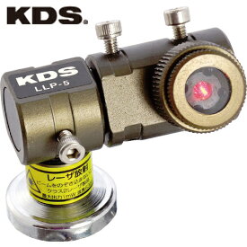 KDS(ムラテックKDS) ラインレーザープロジェクター5 (1個) 品番：LLP-5