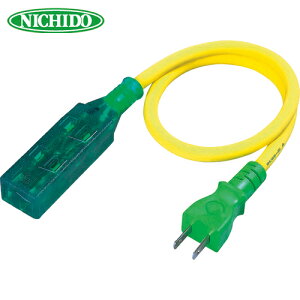 日動工業 NICHIDO 延長コード ストレートタップランプ付 (1本) 品番:LS2-0.5S
