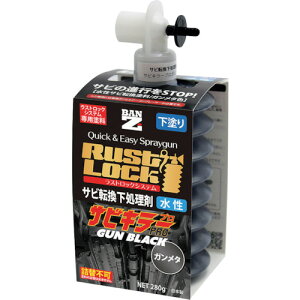 BAN[ZI qph RUSTLOCKpJ[gbW280g K^  (1) iԁFJ-RLSG/280B