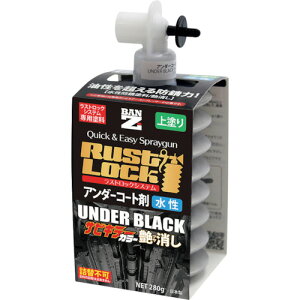 BAN[ZI qph RUSTLOCKpJ[gbW280g O[  (1) iԁFJ-RLSC/280C