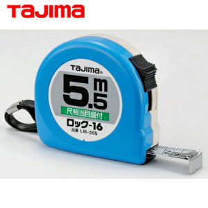 ^W} tajima XP[ W[ RxbNX bNR-16 16mm 5.5m ڑڐt (1) iԁFL1655SBL